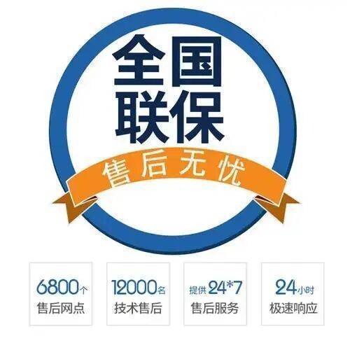 宝鸡德国威能锅炉服务中心